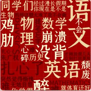 4.李白的伯乐——贺知章