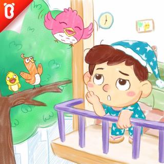 【亲子睡前故事】睡懒觉的童童和早起的小鸟【宝宝巴士】