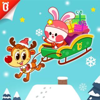 【节日故事-圣诞节】圣诞节快乐：兔小兔送礼物【宝宝巴士故事】
