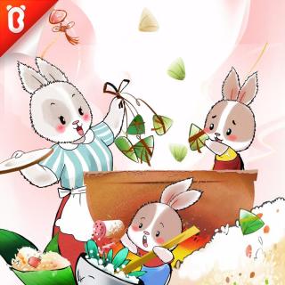 【节日故事-父亲节】爸爸，父亲节快乐：七只兔子·兔宝宝牌爱心粽【宝宝巴士】