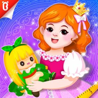【公主系列】真情的眼泪有魔力：布布公主的布娃娃【宝宝巴士故事