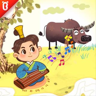 【6岁+学成语】对牛弹琴【宝宝巴士国学·成语故事】