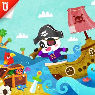 【海盗奇奇】冒险需要智慧和勇气：向着玩具小岛出发【宝宝巴士故事】