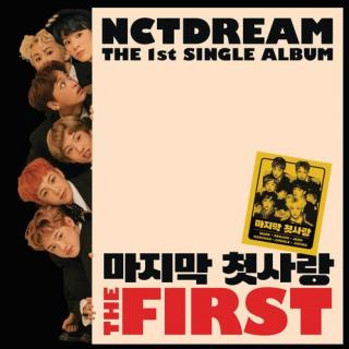 NCT DREAM《The First and Last》(Chinese Ver.)