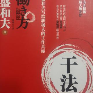 干法1-18页