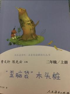 丁丁的一次奇怪旅行（三）