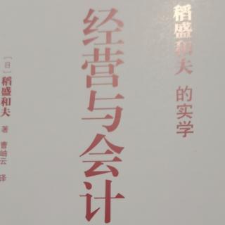 是资产还是费用，叫卖香蕉的启示