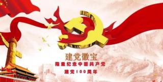 赞美伟大的中国共产党～南鹰