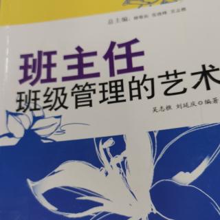 提高学生的社会责任感