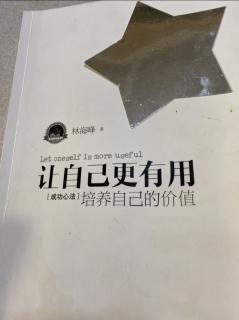 痛苦造就成功