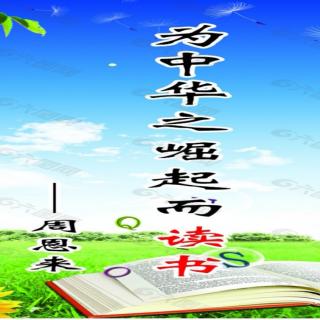 馥羽誦讀詩(shī)詞【白鹿洞二首?其一】誦讀版