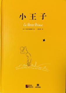the little prince-to leon werth