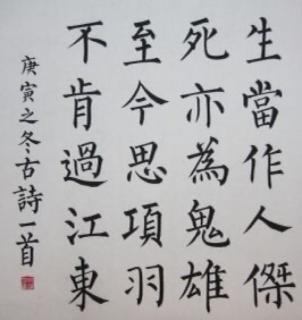 常见的三字俗语陈卓立