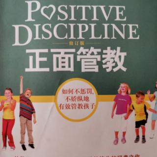 第2章  5、社会感或集体感（第32—35页））