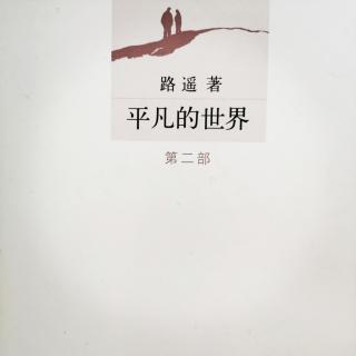 《名字总是通不过》第二部   第十一章