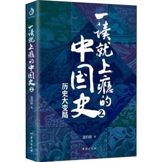 B-6 1840年家门口的野蛮人 02