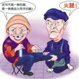 经典小品：《超生游击队》宋丹丹、黄宏