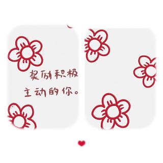 不求所有人喜欢，只求问心无愧就好。 - 77启程