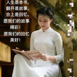 《风语》作者：林霞／主播：凤珠