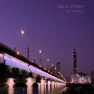 j.glo(제이글로) - one,two(1,2) (Feat. RYUBIN(류빈))