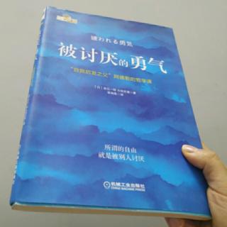 15.第一夜:人们常常下定决心“不改变”