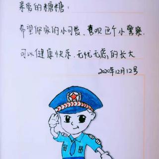 刑警的日子