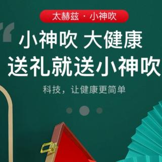 【国之源小神吹功能于使用方法(方园老师分享)】在线