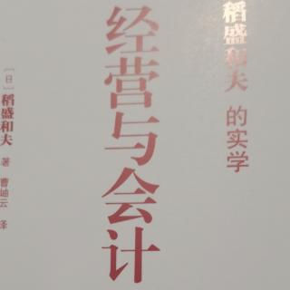 账面盈利却缺钱，有账无钱