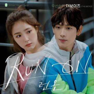 THE BOYZ - 优先顺序(Run On 런 온 OST Part.7)