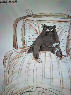 猫咪晚安故事《失眠的熊大叔》第5天