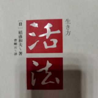 我为什么皈依佛门