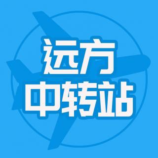 《心灵奇旅》何谓远方，何谓生活 Vol.1