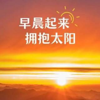 1月12日共读《生活，是一滴灵动的水》