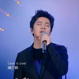李健 - Love Is Over (Live)