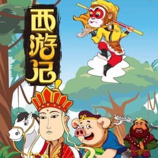 经典名著启蒙系列西游记20金角大王和银角大王5