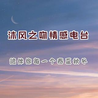 选择你爱的人还是爱你的人，你的答案是什么