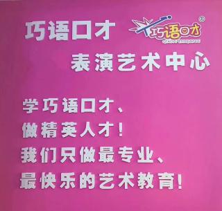 【巧语家长园地.智慧父母：第六期】
孩子需要平等对待😇