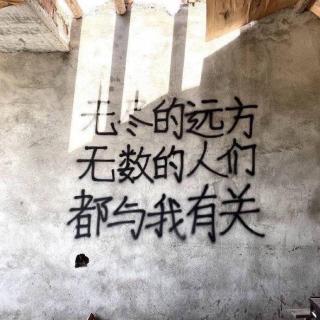 不管什么时候，你都可以成为任何想成为的人