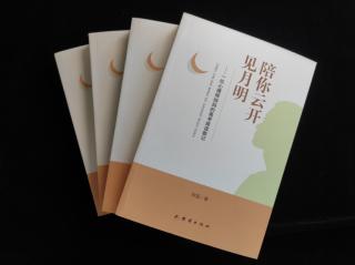 安蓝陪读日记第八篇《 woop思维，拖延症的克星》