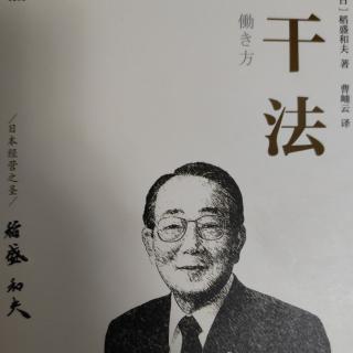 《干法》热爱激发灵感