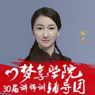 第九道羊皮卷～来自远方的声音