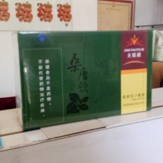 桑唐饮
点三角形可以听