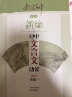 【品性】28.蔡磷坚还友财