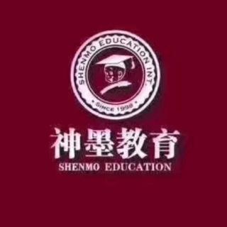 神墨学堂欢迎你