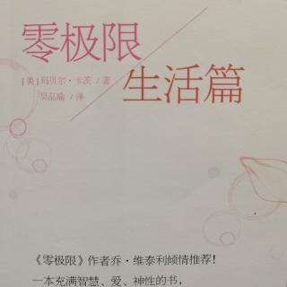 零极限生活篇-13万中选一