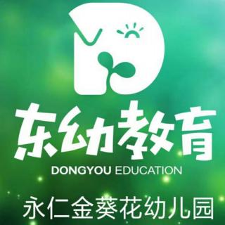 《不听话的小黄鸭》