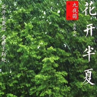 【直播回放6】十七岁，雷雨