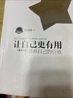 永远不能失去动力