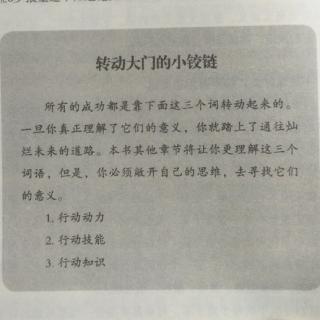 1.2向上攀登