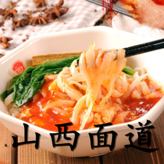 《山西面道》91——枣山馍 青龙节的献食